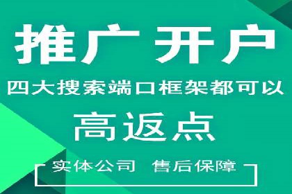 信息流运营渠道拓展案例分析