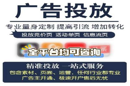 竞价账户开启秘诀：行业领先企业的成功经验