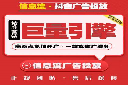 创新信息流广告策略：从案例看投放效果的提升
